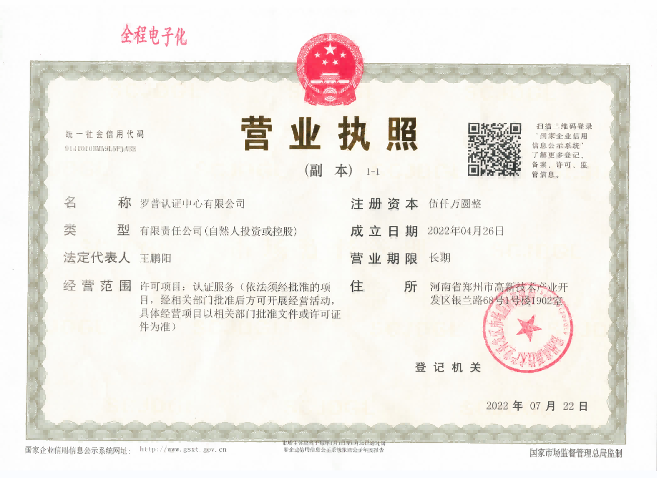 1ff397664deb0ed8282aef62bdb5cac.png